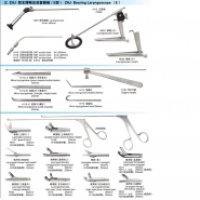 ZHJ supporting laryngoscope set (E)