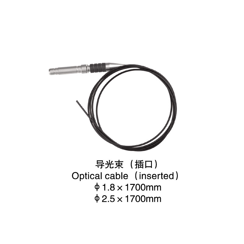 Fine guide beam (socket)