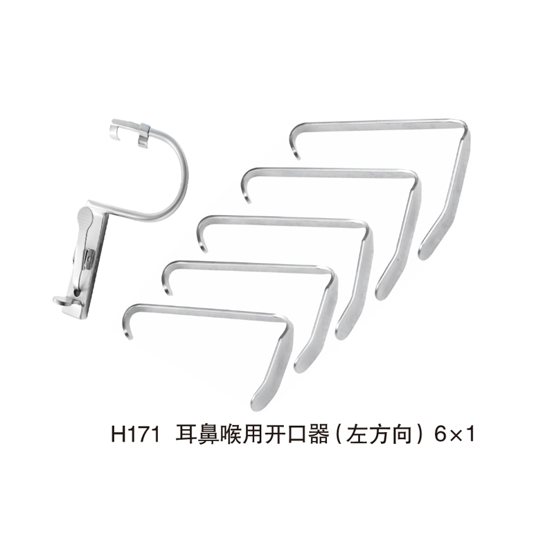 H171 麻醉開口器（左方向）