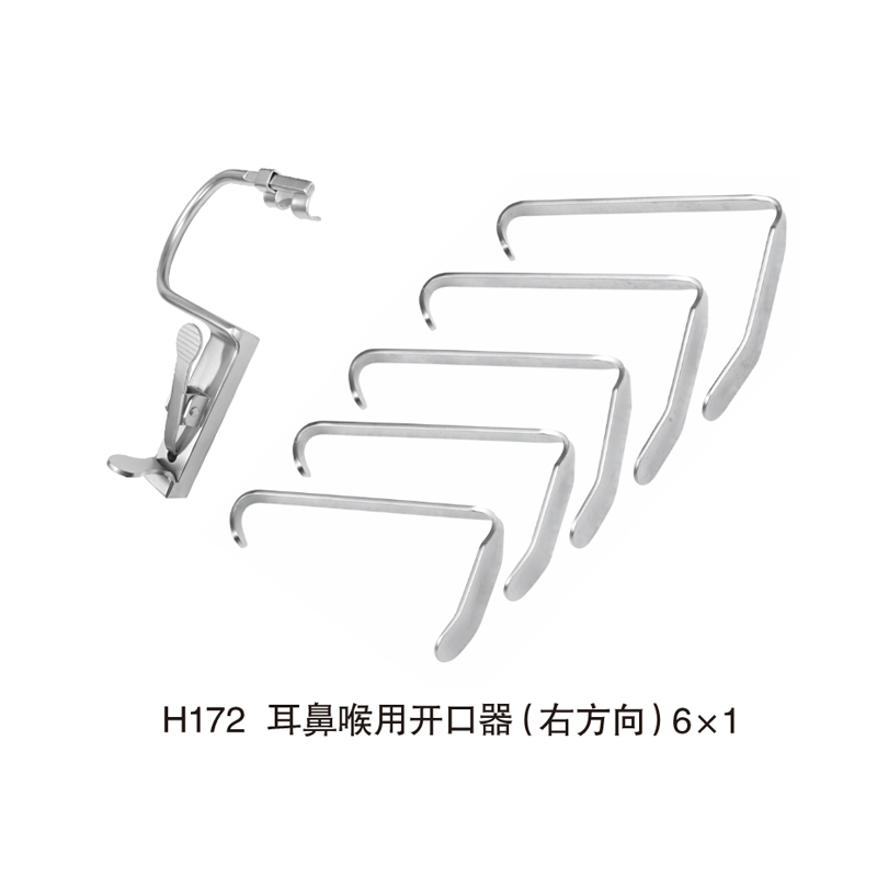 H172麻醉開口器（右方向）