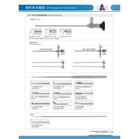 GJJ-E型關(guān)節(jié)鏡成套器械
